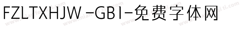FZLTXHJW -GB1字体转换